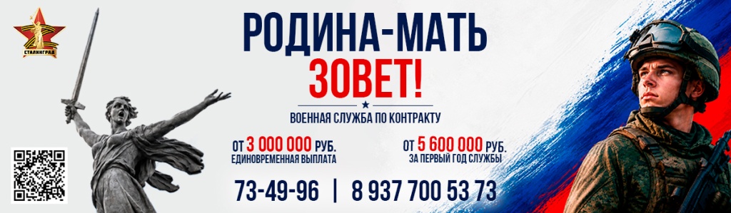 1200х350 родина.jpg